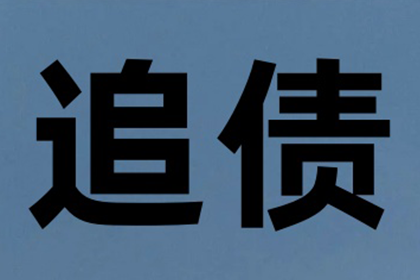 3000元欠款能否提起诉讼？